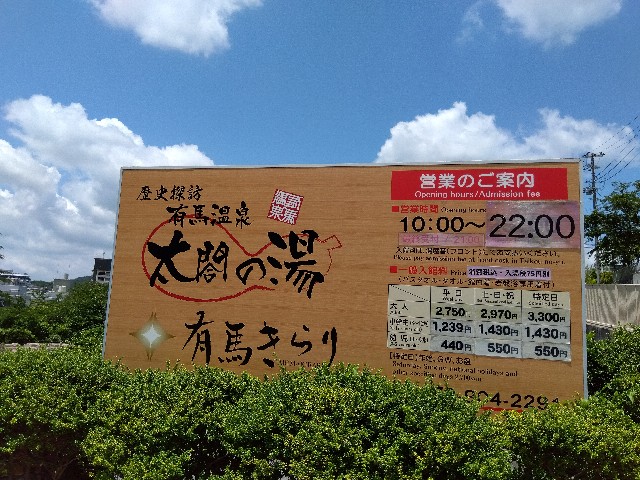 f:id:tanshinfuninhyogo:20230616154355j:image f:id:tanshinfuninhyogo:20230616154355j:image