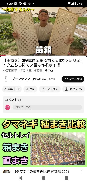 f:id:tanshinfuninhyogo:20250921175053j:image