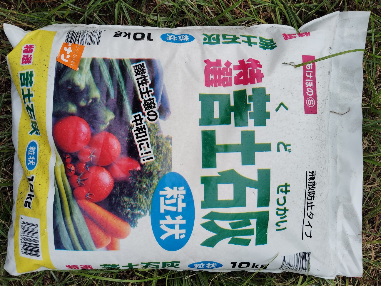 f:id:tanshinfuninhyogo:20261004122801j:image f:id:tanshinfuninhyogo:20261004122801j:image