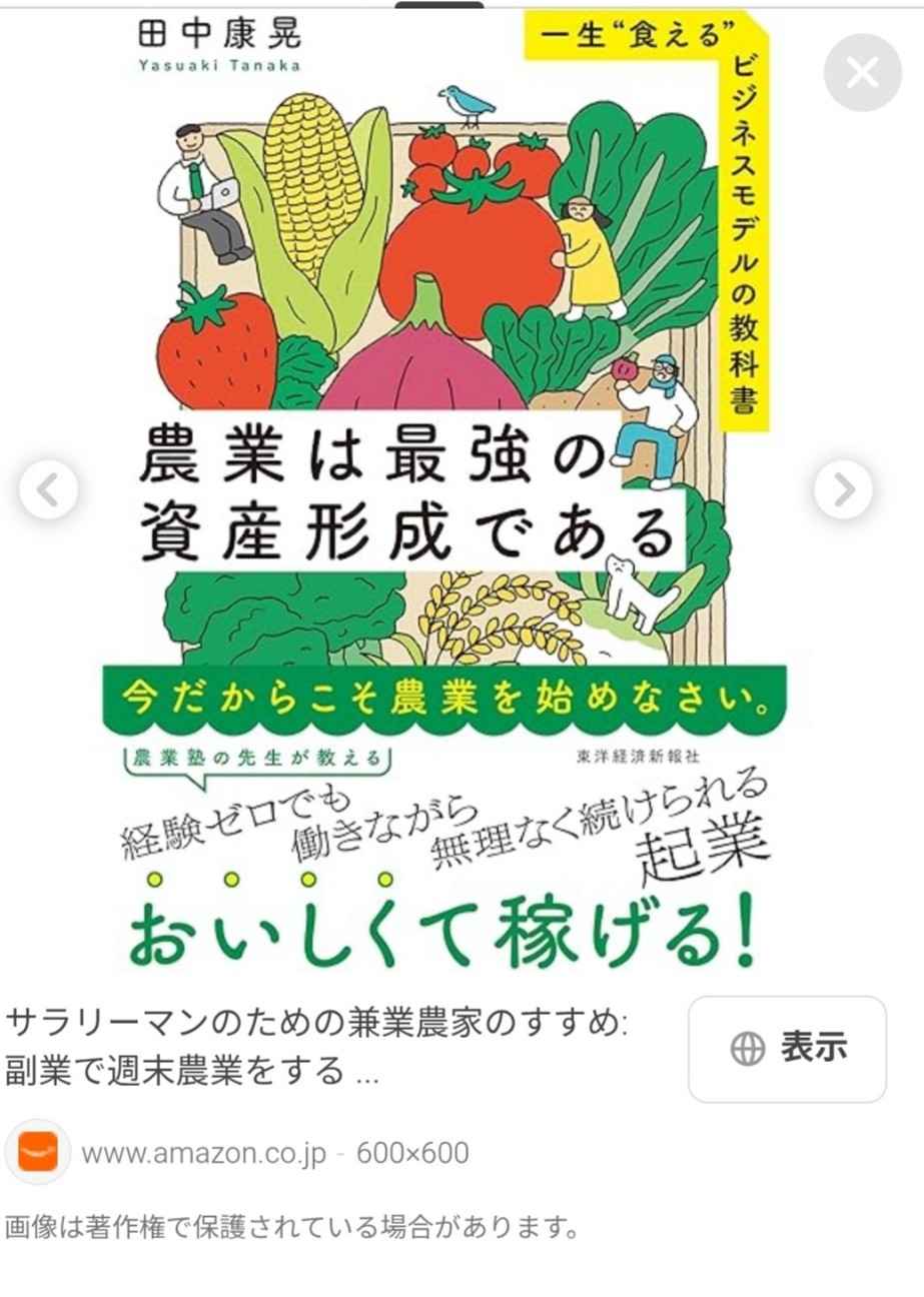 f:id:tanshinfuninhyogo:20261004151240j:image f:id:tanshinfuninhyogo:20261004151240j:image