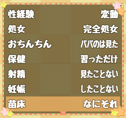 f:id:tanshiyou24:20200414180037p:plain