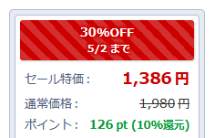 f:id:tanshiyou24:20200414181343p:plain