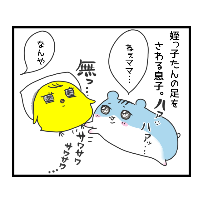 f:id:tansio-karubi:20210421193000p:plain