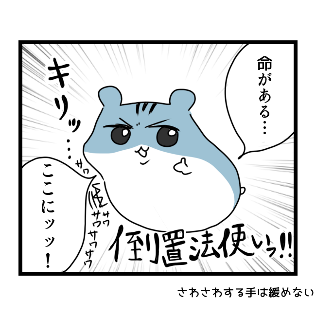 f:id:tansio-karubi:20210421193529p:plain