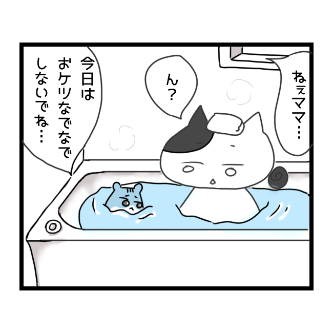f:id:tansio-karubi:20210422191027p:plain