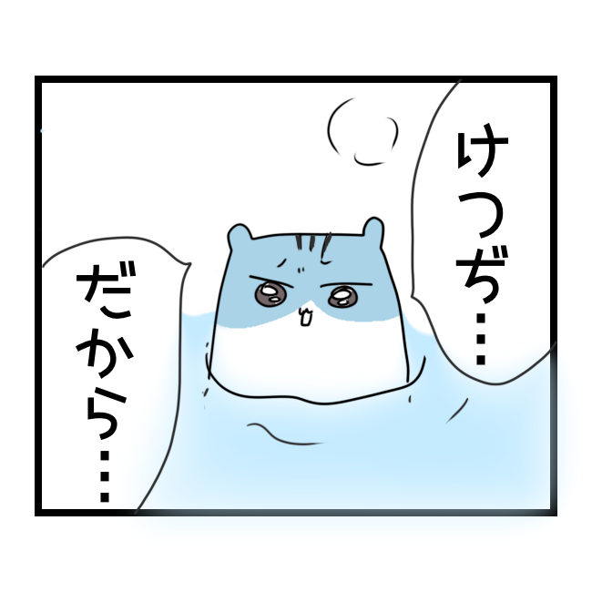 f:id:tansio-karubi:20210422191427p:plain