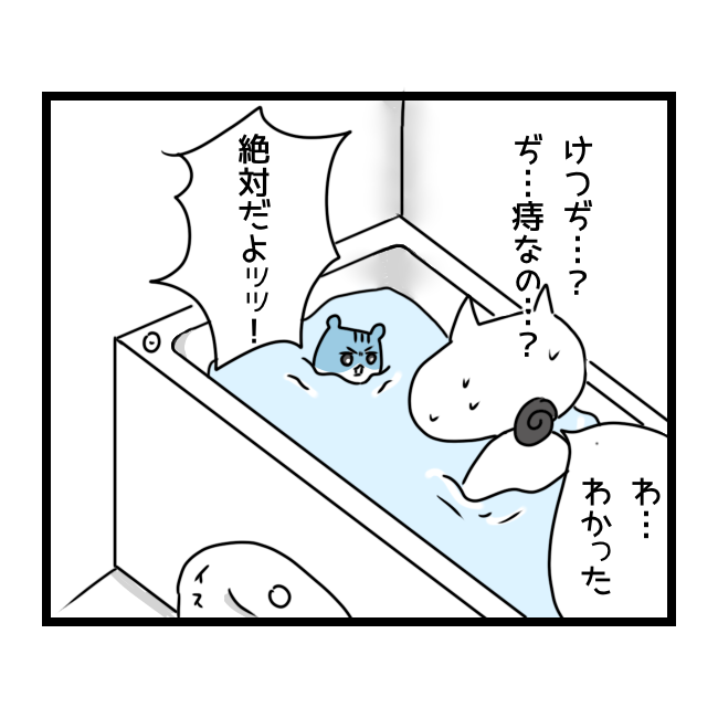 f:id:tansio-karubi:20210422191651p:plain