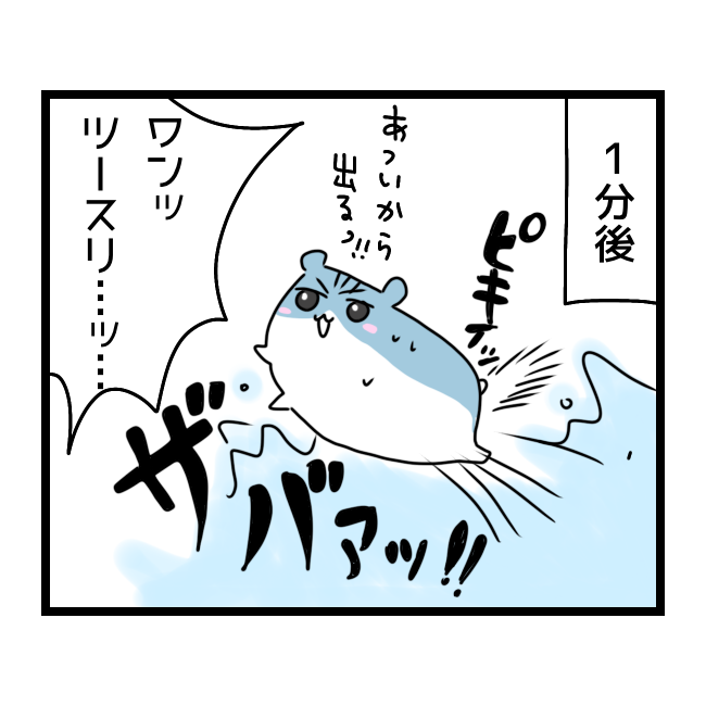f:id:tansio-karubi:20210422192240p:plain