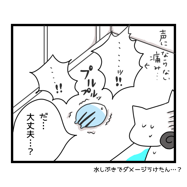 f:id:tansio-karubi:20210422192319p:plain