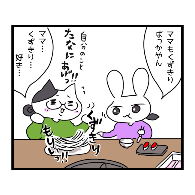f:id:tansio-karubi:20210423175434p:plain