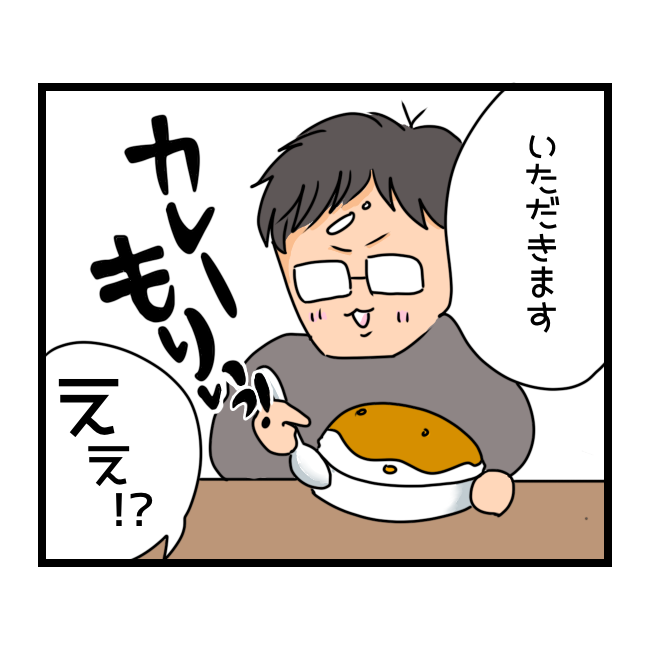 f:id:tansio-karubi:20210423175456p:plain
