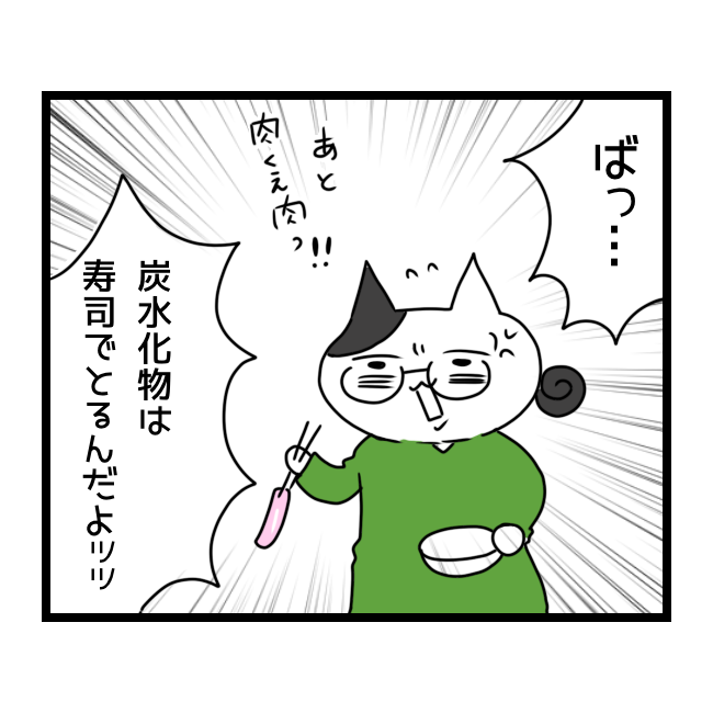 f:id:tansio-karubi:20210423175539p:plain