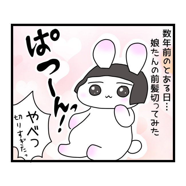 f:id:tansio-karubi:20210425112457p:plain