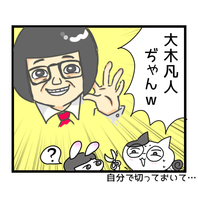 f:id:tansio-karubi:20210425112531p:plain