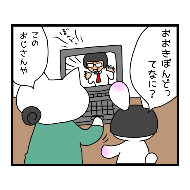 f:id:tansio-karubi:20210425112611p:plain