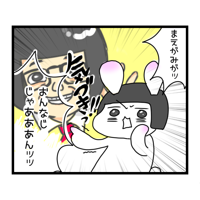 f:id:tansio-karubi:20210425112828p:plain