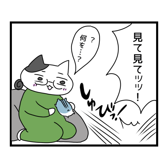 f:id:tansio-karubi:20210426182927p:plain