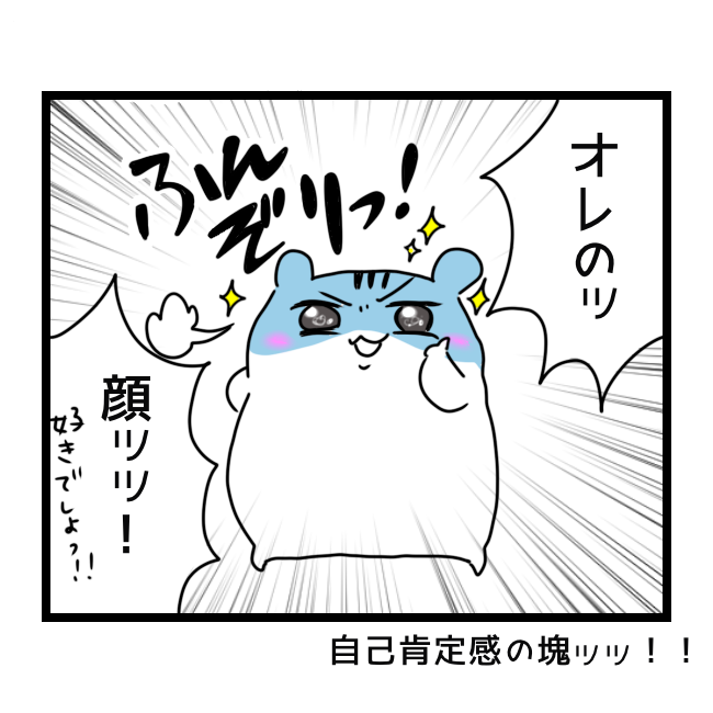 f:id:tansio-karubi:20210426182952p:plain