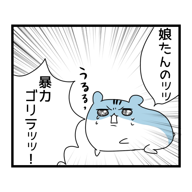 f:id:tansio-karubi:20210427200408p:plain