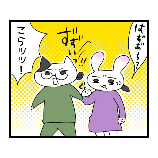 f:id:tansio-karubi:20210427200432p:plain