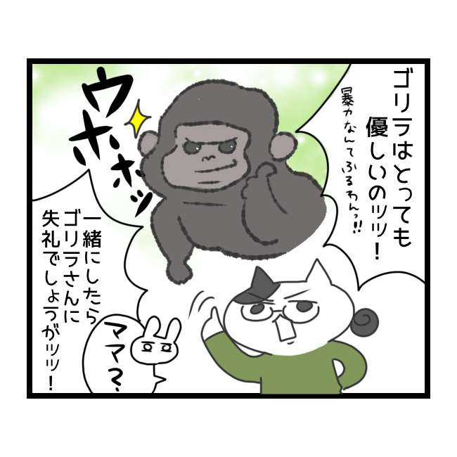 f:id:tansio-karubi:20210427200455p:plain