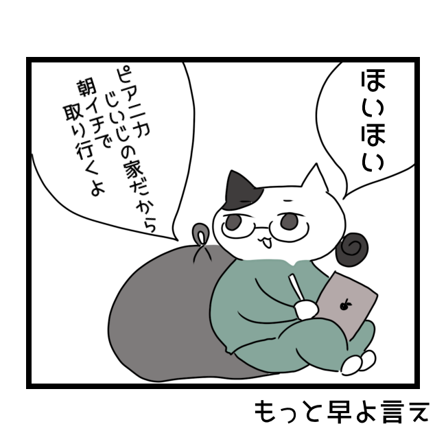 f:id:tansio-karubi:20210428193953p:plain