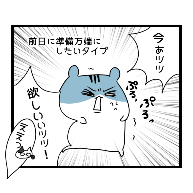 f:id:tansio-karubi:20210428194010p:plain