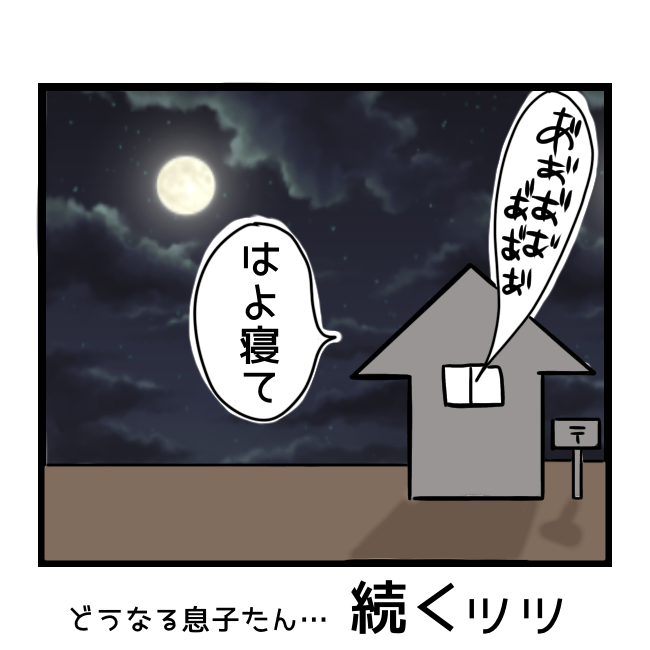 f:id:tansio-karubi:20210428194048p:plain