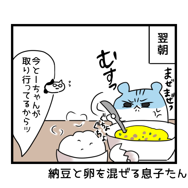 f:id:tansio-karubi:20210429203341p:plain