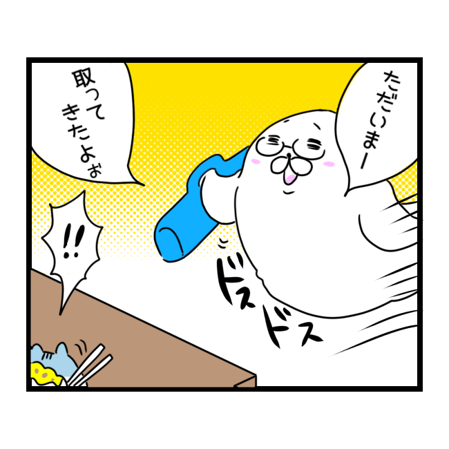 f:id:tansio-karubi:20210429203401p:plain