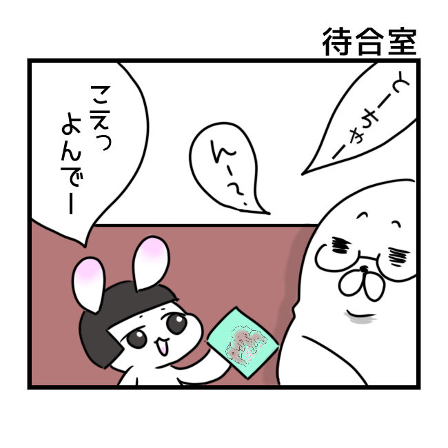 f:id:tansio-karubi:20210430193257p:plain