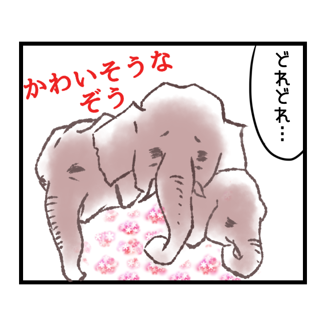 f:id:tansio-karubi:20210430193324p:plain