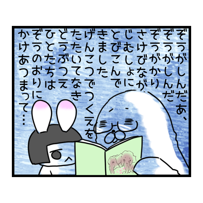 f:id:tansio-karubi:20210430193429p:plain