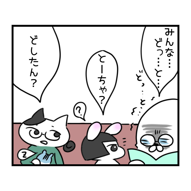 f:id:tansio-karubi:20210430193522p:plain