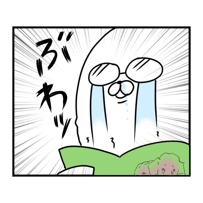 f:id:tansio-karubi:20210430193545p:plain