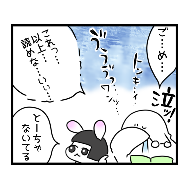 f:id:tansio-karubi:20210430193613p:plain