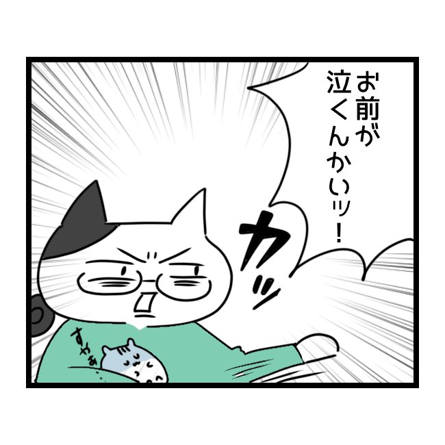 f:id:tansio-karubi:20210430193629p:plain