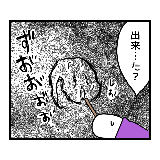 f:id:tansio-karubi:20210501191522p:plain