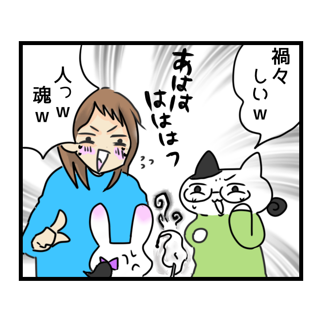 f:id:tansio-karubi:20210501191544p:plain