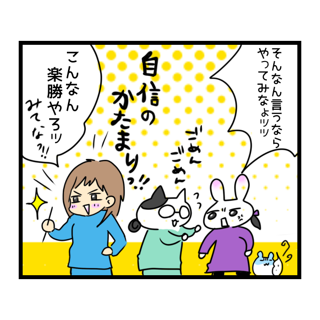 f:id:tansio-karubi:20210501191601p:plain