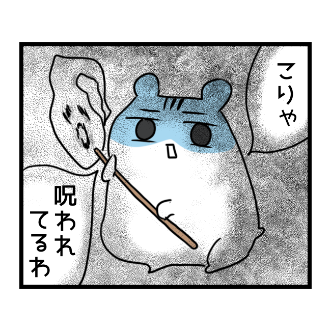 f:id:tansio-karubi:20210501191641p:plain