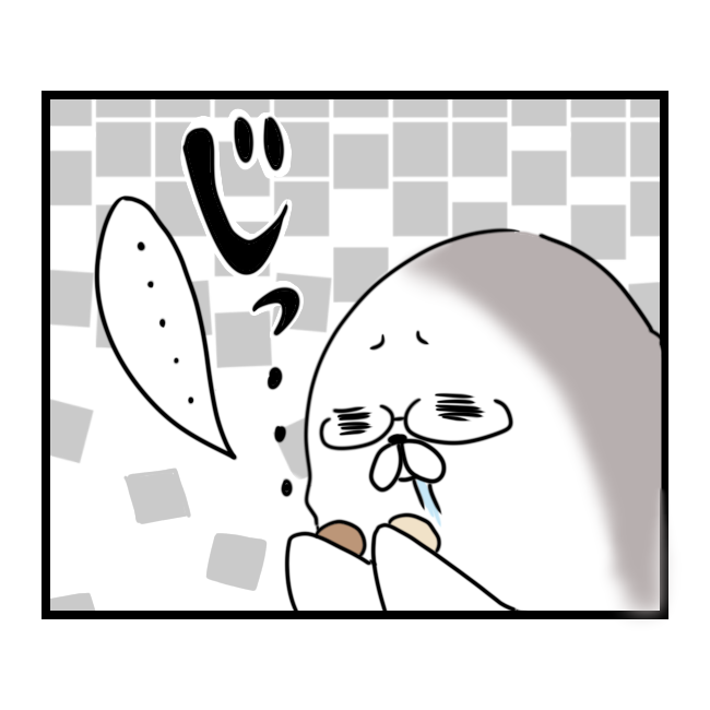 f:id:tansio-karubi:20210502205245p:plain