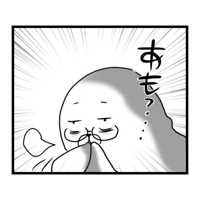 f:id:tansio-karubi:20210502205329p:plain