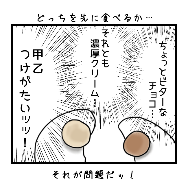 f:id:tansio-karubi:20210502210732p:plain