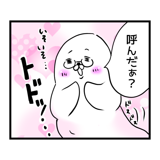 f:id:tansio-karubi:20210503130538p:plain
