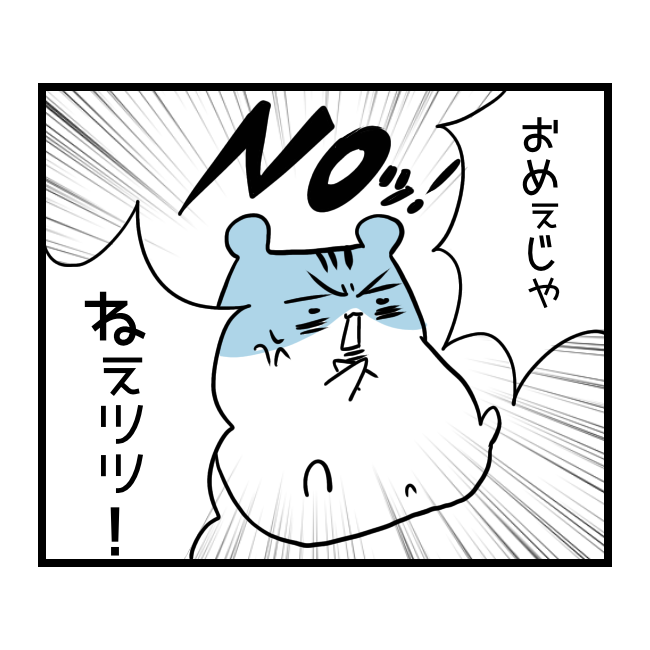 f:id:tansio-karubi:20210503130552p:plain