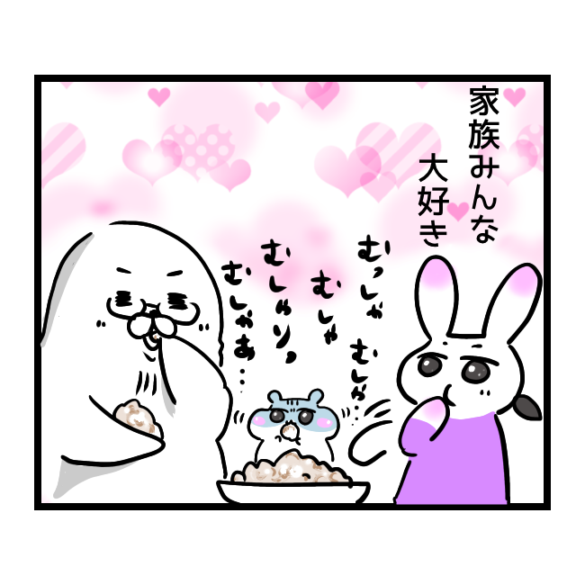 f:id:tansio-karubi:20210504201407p:plain