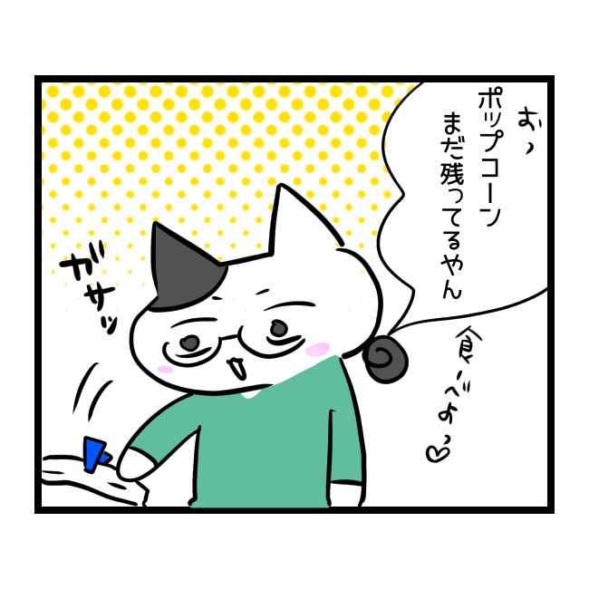 f:id:tansio-karubi:20210504201458p:plain