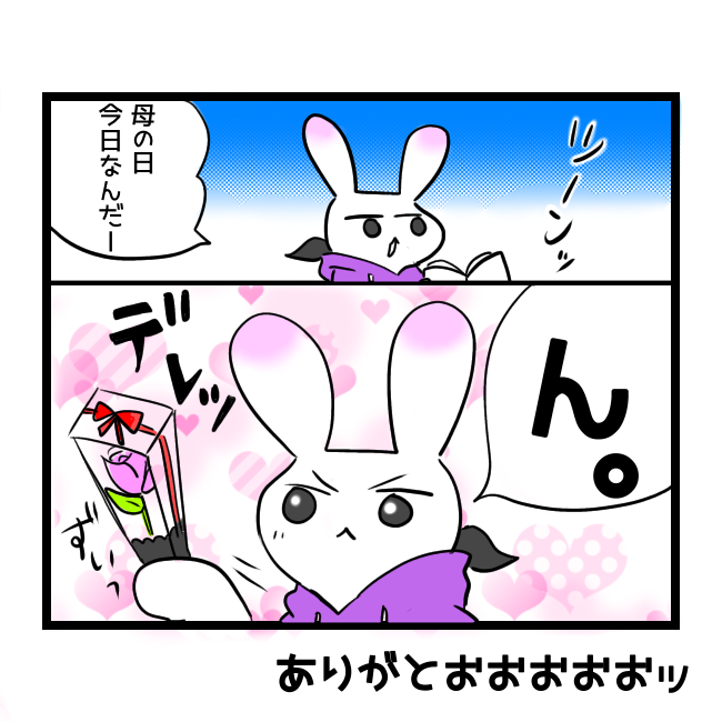 f:id:tansio-karubi:20210509211955p:plain