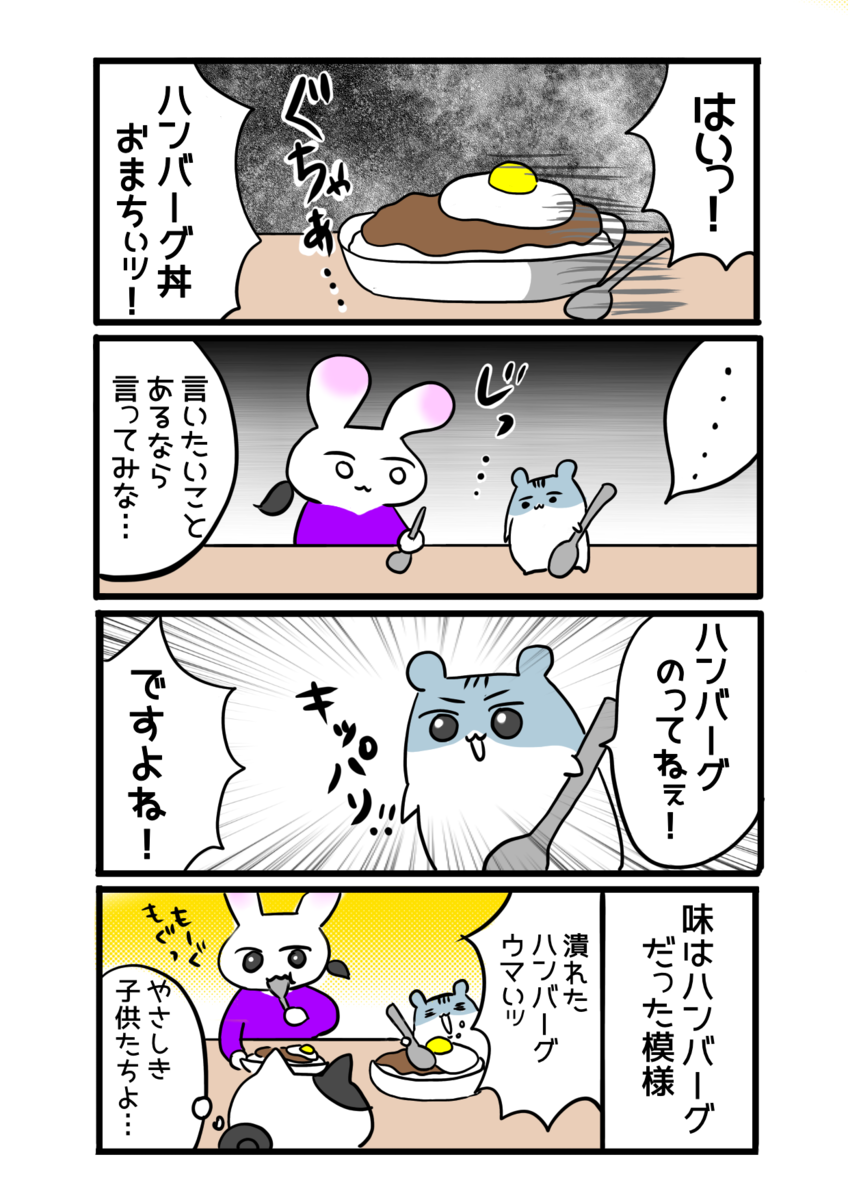 f:id:tansio-karubi:20210515161135p:plain